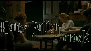 Harry Potter | crack