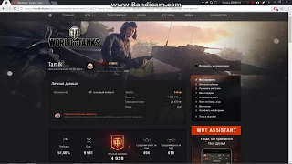 Е 25 КАК ПОЛУЧИТЬ ЭТУ ПТ САУ ЧЕРЕЗ БОНУС КОД ЛЕТО 2017 World of Tanks, WOT