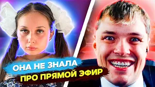 ПРИТВОРИЛСЯ ВЕДУЩИМ ТВ | ДЕВОЧКА РЕАКЦИЯ | @23palata