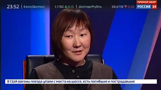 Марианна Скрыбыкина на прямом эфире Вести 23:00 на канале Россия 24