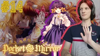 Покинули Лизетту, Энгел что у тебя с миром не так? | Pocket Mirror ~ GoldenerTraum #14