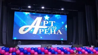 Арт Арена 2019 год песня Выше неба