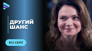 ТОП СЕРІАЛ. Хтива подруга відбила нареченого у Олі. Та чи полюбить він її? «Другий шанс». Всі серії