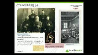 Вебинар 9. Поиск  по фотографии