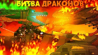 Воздушная бойня - Мультики про танки