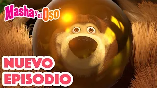 Masha y el Oso Castellano 🐻👧 NUEVO EPISODIO 💥 Solo En Casa 🎁 🎄