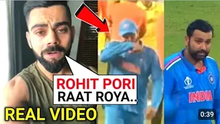India Cricket Team Emotional Video World Cup 2023//😭😭😭