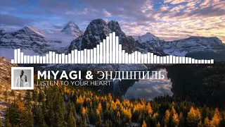 Miyagi & Эндшпиль - Listen to Your Heart (ft. rkvlchk)