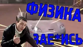 Смешные моменты с Булкиным #2 GTA vice city, NFS undercover