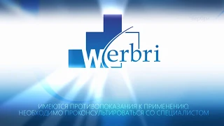 Постановочный видеоролик для медицинского центра «Werbri».