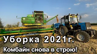 Уборка 2021г. Комбайн ДОН-1500б.