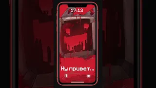 Девушка угадывает ч.2 • Идеальный Мир #shorts