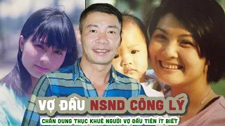 NSND CÔNG LÝ || Chân dung THỤC KHUÊ người vợ đầu tiên ít biết