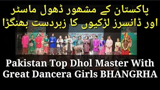 Pakistani Girls Dance | Punjabi Bhangra | Top Dhool Beats Master | University Students |Attan Pashto