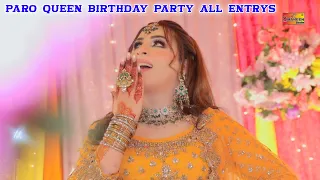 Sohneya Sajna  Lyeics | Paro queen | Birthday Party  Dance Performance 2024