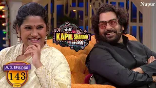 Renuka Shahane और Ashutosh Rana ने सुनाई अपनी Love Story | The Kapil Sharma Show | Episode 143