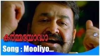 Mooliyovimookamay | KARMAYODHA | New Malayalam Movie Video Song | Mohanlal | Major Ravi