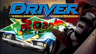 DRIVER 2020 два десятка лет истории