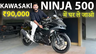 Kawasaki Ninja 500 || On Road Price || Down Payment and EMI || Finance Details || ninja 500