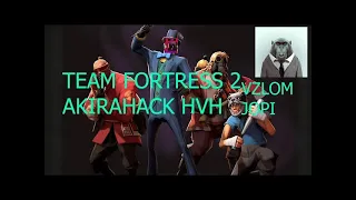 Играю в Team Fortress c читами антибан antivac akitahack