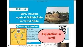 Early Revolts Against British Rule in Tamilnadu | TNPSC Group 1,2,4 | Unit 8