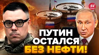 БЕРЕЗОВЕЦЬ: НПЗ по России ПЫЛАЮТ, пятая ЗАГАДОЧНАЯ СМЕРТЬ в руководстве "Лукойла" @Taras.Berezovets