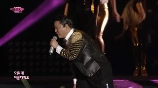 【TVPP】PSY - In My Eyes, 싸이 - 내 눈에는 @ PSY concert 'Happening'