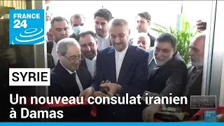 Le chef de la diplomatie iranienne inaugure un nouveau consulat à Damas • FRANCE 24