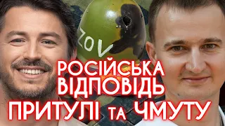 РОСІЙСЬКЕ «ВОЛОНТЕРСТВО»: газети та іконки проти Хаймарсів