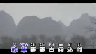 Cai Shui Ie Fang -- (In Memoriam - Teresa Teng).flv