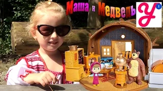 ДОМ МАША И МЕДВЕДЬ В ЛЕСУ- MASHA AND THE BEAR HOUSE