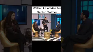 Wahaj gave advice to danish taimor                   #wahajali #danishtaimoor #pakistani #shorts