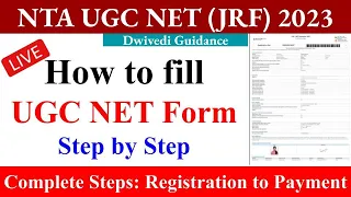 UGC NET Form Fill up 2023, how to fill ugc net application form, ugc net form kaise bhare, nta ugc