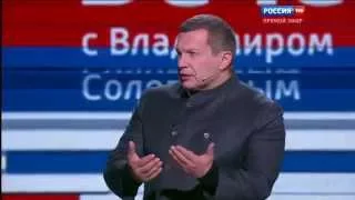 Владимир Соловьёв Вечер 25 11 2015 Российско турецкий кризис