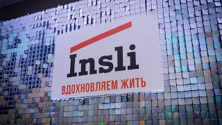 Новогодний корпоратив строительной компании Insli