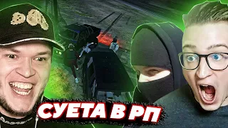 ФРЕША ЗАБАНИЛИ! СУЕТИМ с Андреем и Максимом НОЧЬЮ и угараем (GTA 5 RP) ft. @FresGameS @andyfy78