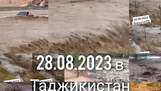 Наводнение в Таджикистан сильно дожд и после дожди 'Сел' 😱😱😱😱😱😱😱😱😱 #mrbeast #mrdon #mr Mr#tajikistan