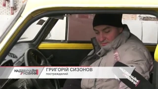 ЧОРНИЙ ПОЛІЦАЙ МІХАЙЛОВ! (02.02.2020) м. Куп'янськ