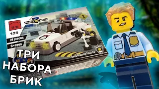 Enlighten Brick Брик Полиция LEGO Police