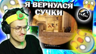 БУСТЕР ВЕРНУЛСЯ В CS:GO!!! БУСТЕР ГОРИТ НА СВОЮ КОМАНДУ!!! | BUSTER STREAM