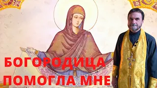 Паломничество в город Покров. Встреча с батюшкой. Часть вторая.