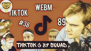 БРАТИШКИН СМОТРИТ: ЛУЧШИЕ ТИКТОК ВИДЕО С БРАТИШКИНЫМ И 89 СКВАДОМ 38 // TIKTOK WEBM COMPILATION 86