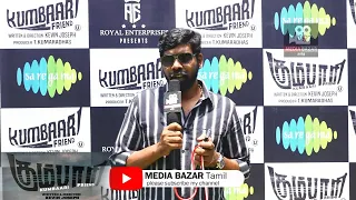 Kumbaari Movie Audio Launch | kevin Joseph | Kumari | Kumaradhass | MEDIA BAZAR