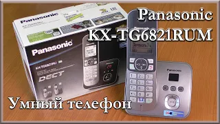 Radio telephone DECT "Panasonic KX-TG6821RUM" with answering system and baby monitor