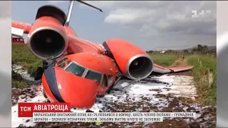 Український вантажний літак розбився біля берегів Західної Африки