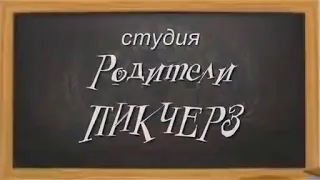 Творческий подарок от родителей, своим детям, выпускникам 11 класса. 2020 год