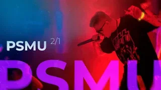 Закрытая вечеринка PSMU  |  2/1