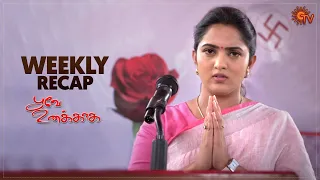 Poove Unakkaga | Ep 238 - 242 Recap | Weekly Roundup | Sun TV | Tamil Serial