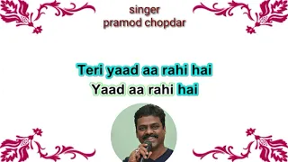 Yaad aa rahi hai teri yaad aa rahi hai karaoke.for female singers with male voice.