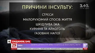 Хвороба з високим рівнем смертності: чому стається інсульт і як йому запобігти